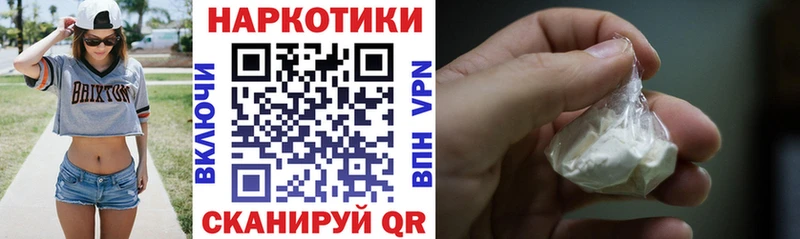 Наркошоп купить Cocaine  Мефедрон  ГАШ  Унеча