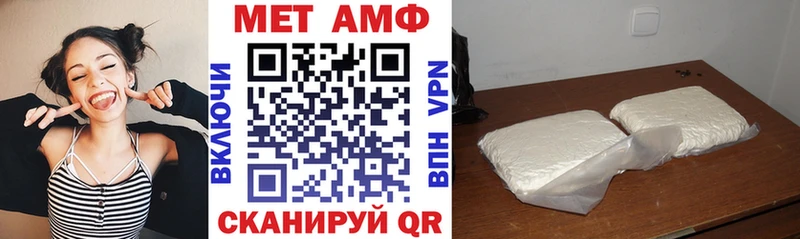 Купить закладки  Унеча  АМФЕТАМИН Розовый 