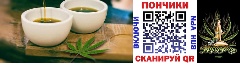 Купить закладки  Унеча  Еда ТГК марихуана 
