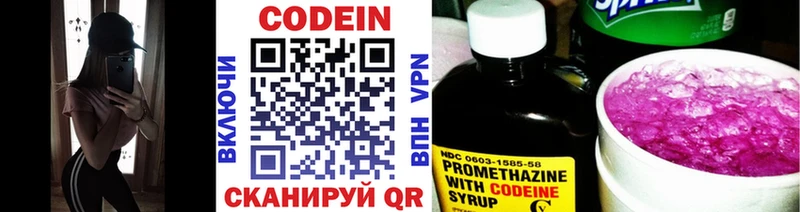 Купить закладки  Унеча  Кодеиновый сироп Lean Purple Drank 