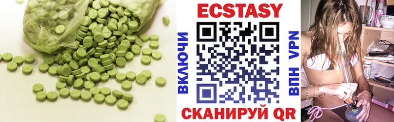 ЭКСТАЗИ MDMA Унеча