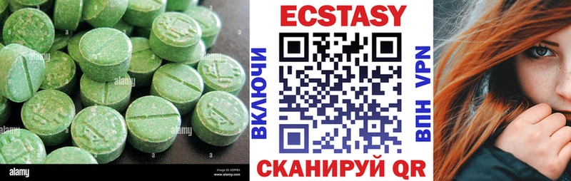 Ecstasy TESLA  Купить  Унеча 
