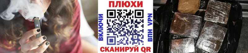 Купить где  Унеча  ГАШ убойный 