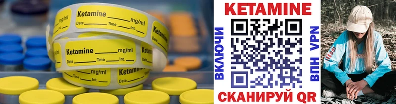 Купить  Унеча  КЕТАМИН ketamine 