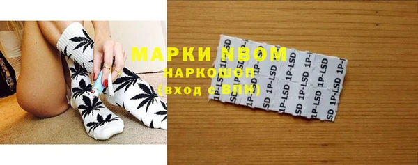 экстази Арсеньев