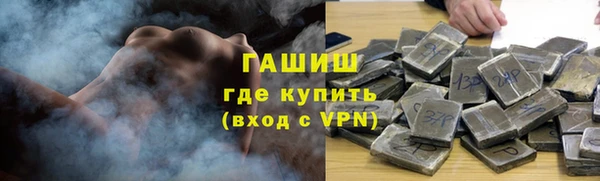 синтетический гашиш Аркадак