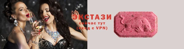 экстази Арсеньев