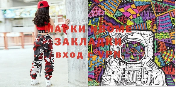 синтетический гашиш Аркадак