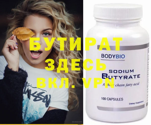 a pvp Армянск