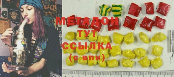 синтетический гашиш Аркадак
