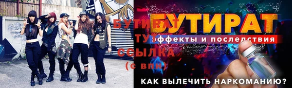 экстази Арсеньев