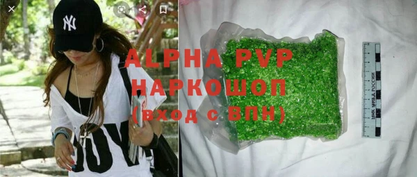 экстази Арсеньев