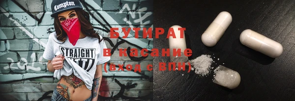 экстази Арсеньев