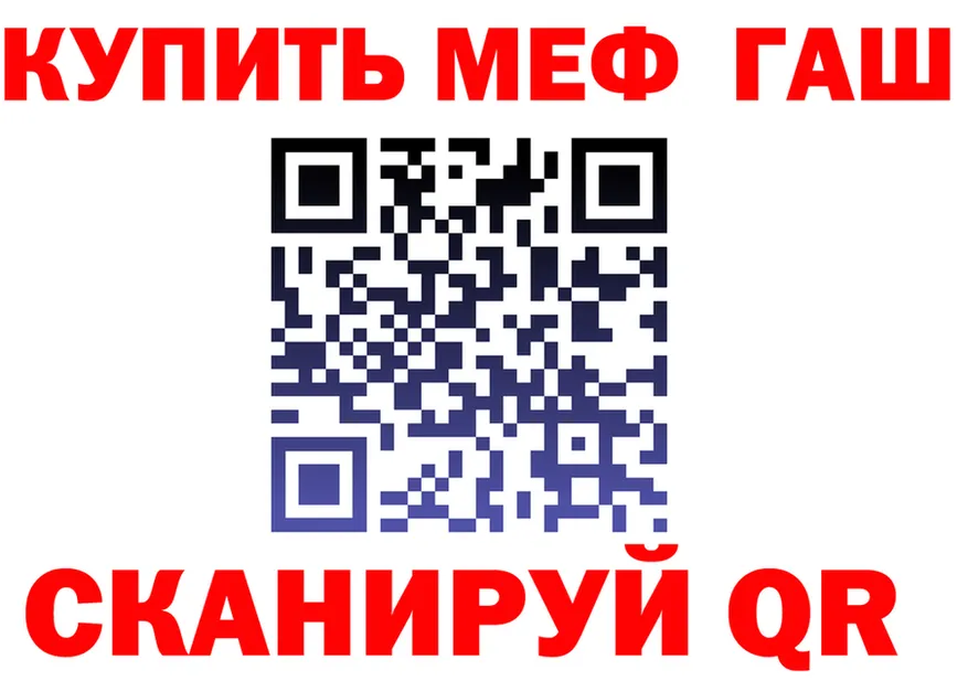 КЕТАМИН VHQ зеркало дарк нет гидра Унеча
