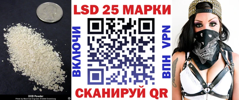 Купить закладки  Унеча  LSD-25 экстази кислота 