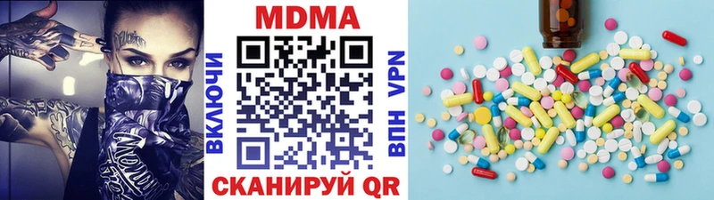 Купить где  Унеча  МДМА кристаллы 