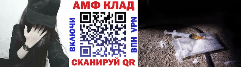 Метамфетамин мет  Купить где  Унеча 