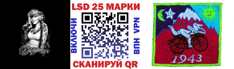 Марки NBOMe 1500мкг  Купить закладки  Унеча 